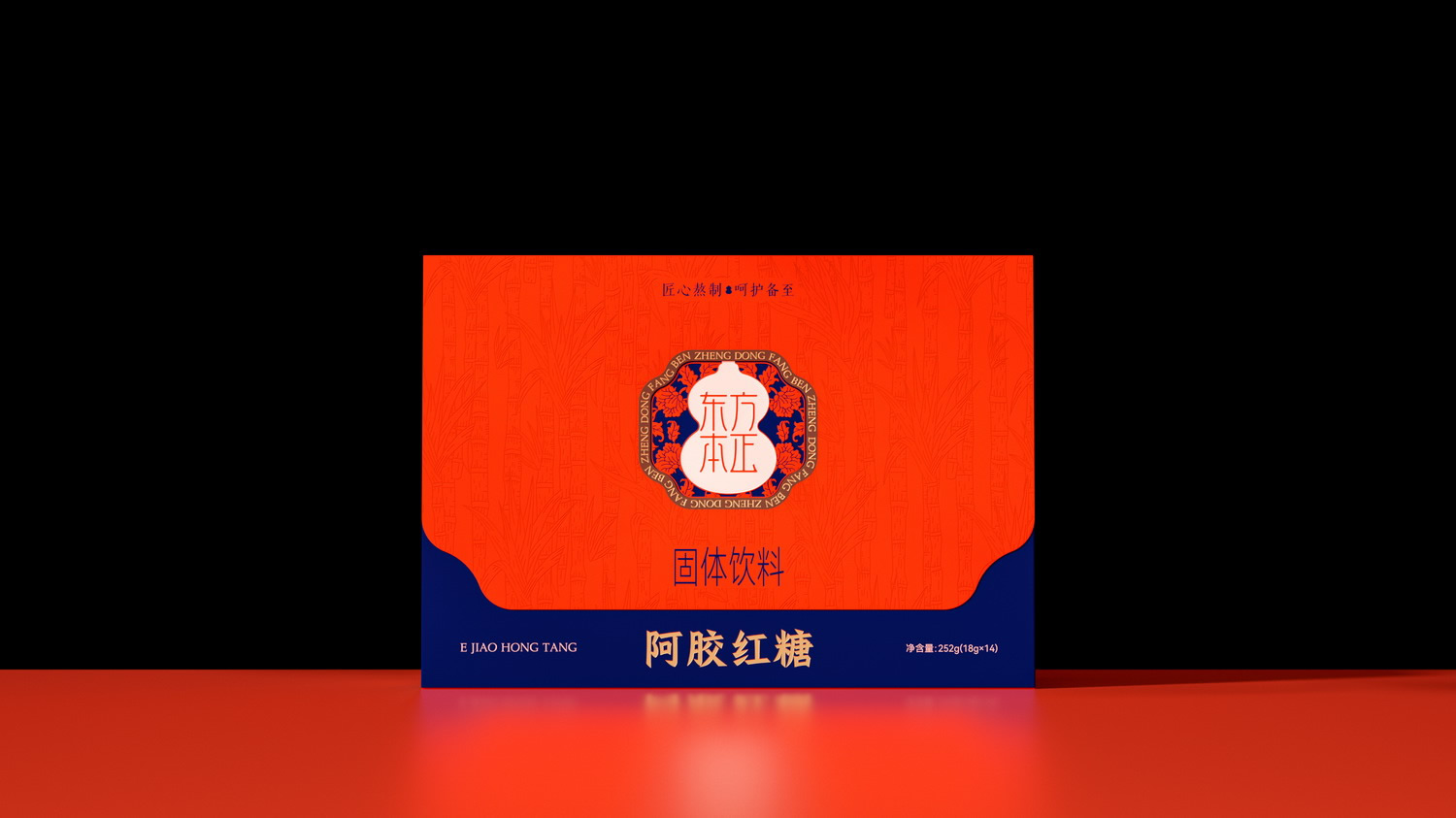 阿胶红糖05.jpg