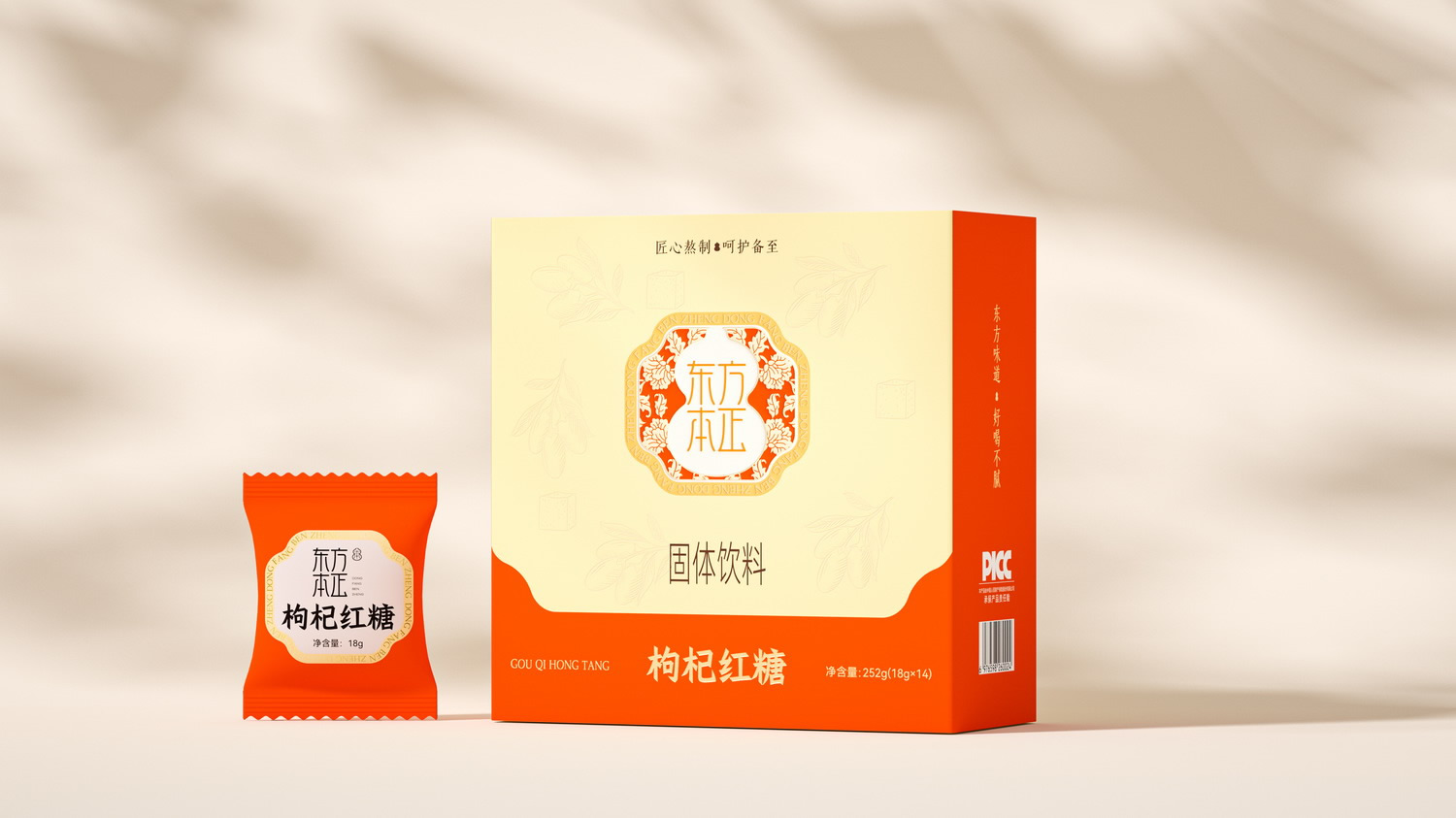 枸杞红糖04.jpg