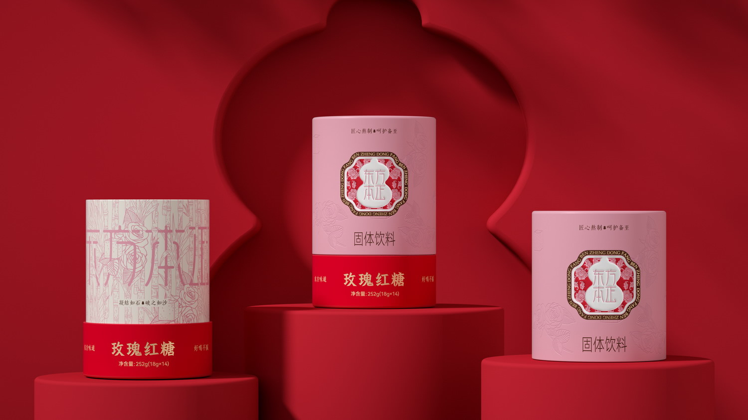 玫瑰红糖03.jpg