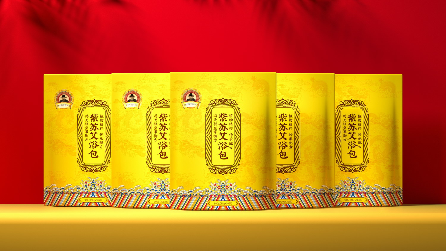 冯天驭皇家御方紫苏艾浴包04.jpg