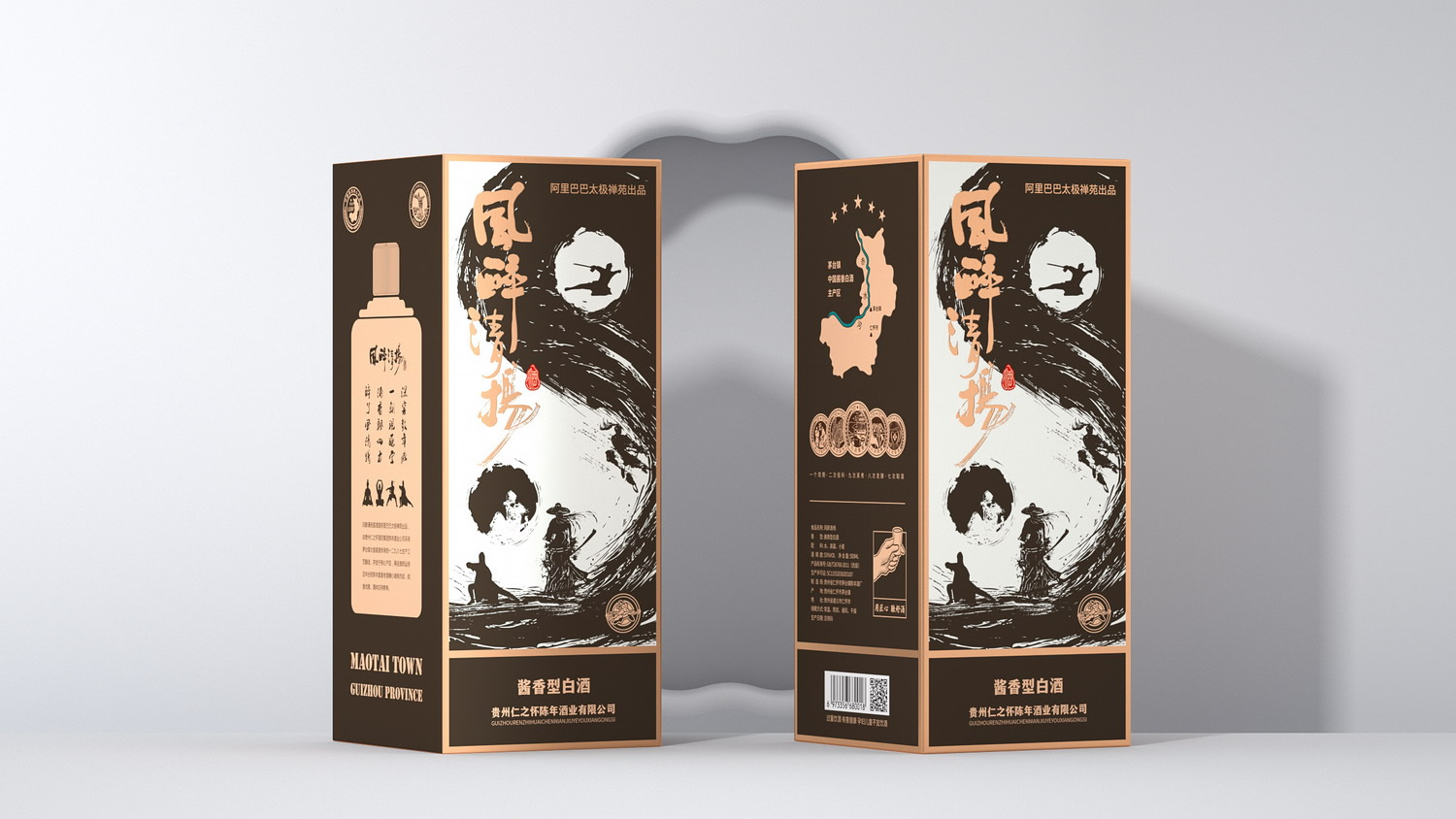 风醉清扬酒-太极酒盒03.jpg