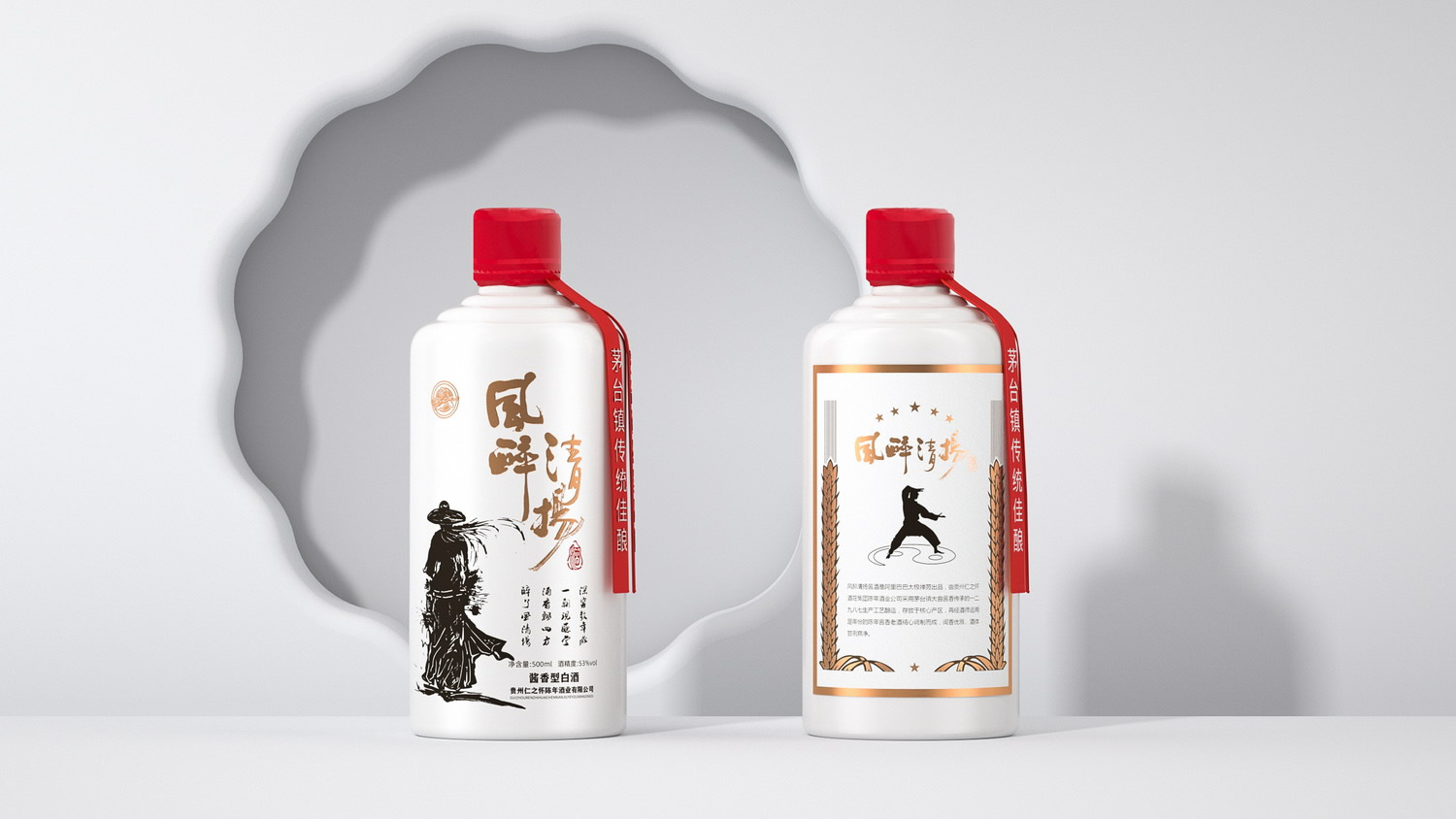 风醉清扬酒-太极酒盒05.jpg