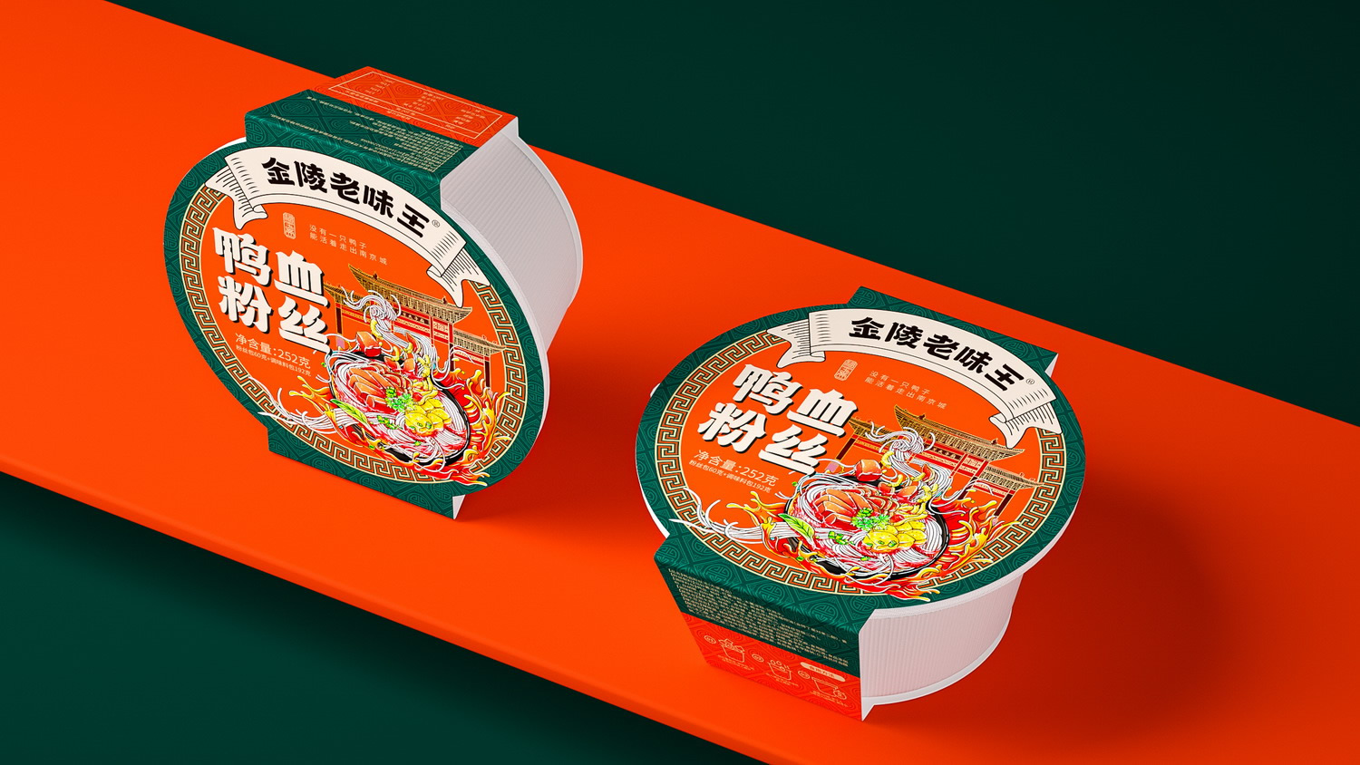 鸭血粉丝 01.jpg